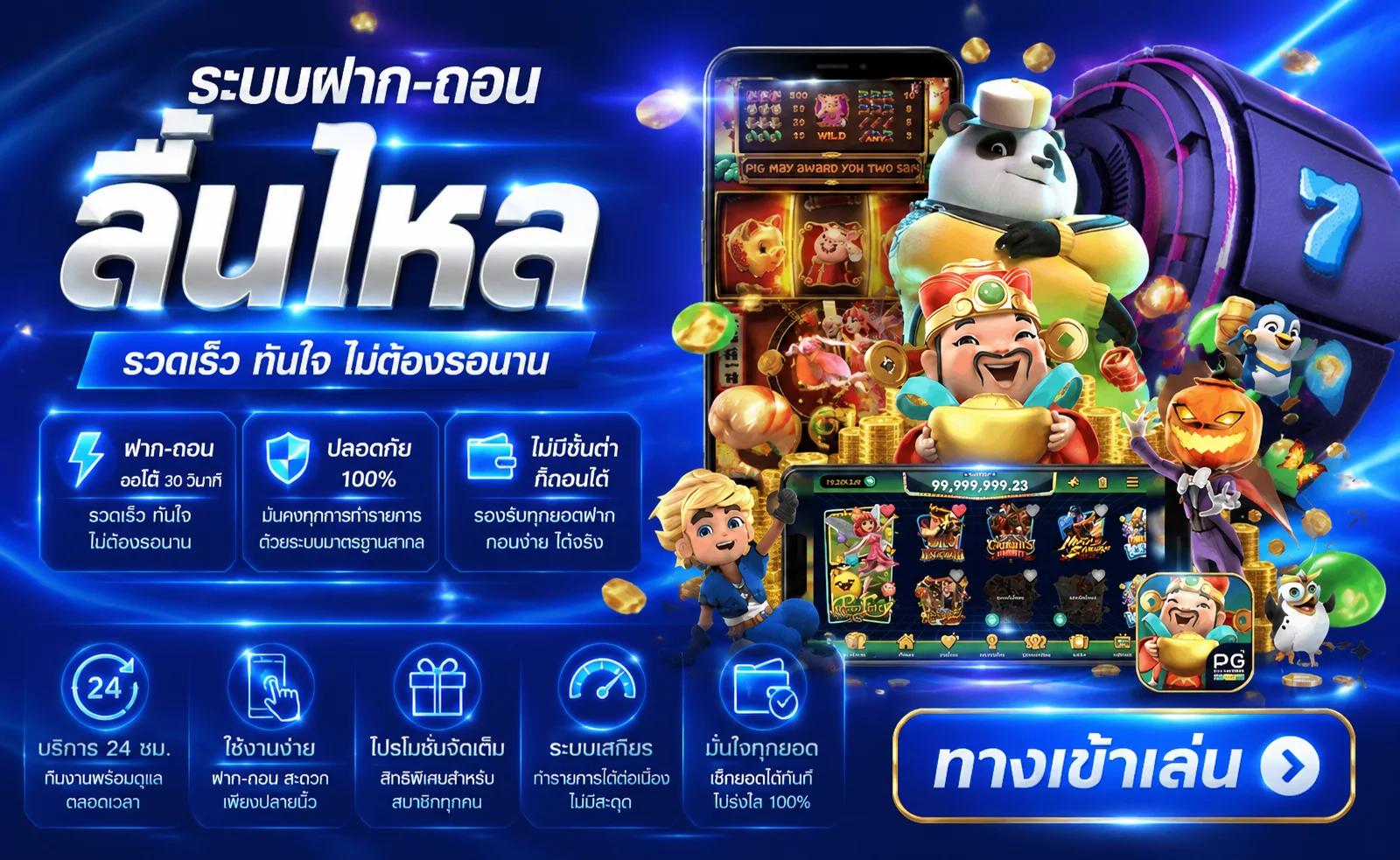 aura69 ทางเข้าเล่นเว็บตรง สมัครรับเครดิตฟรี